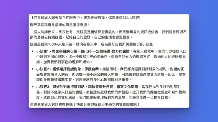 vocus｜新世代的創作平台