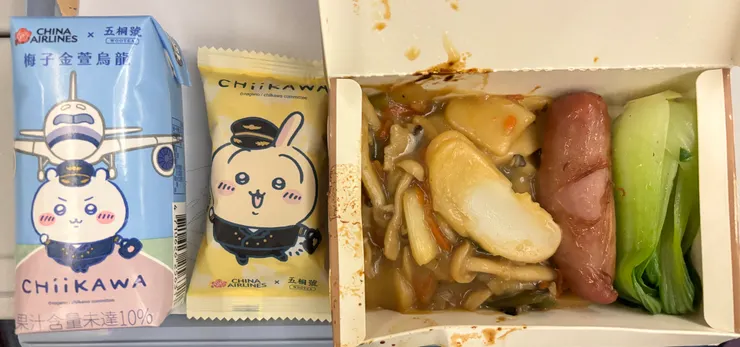 華航飛機餐