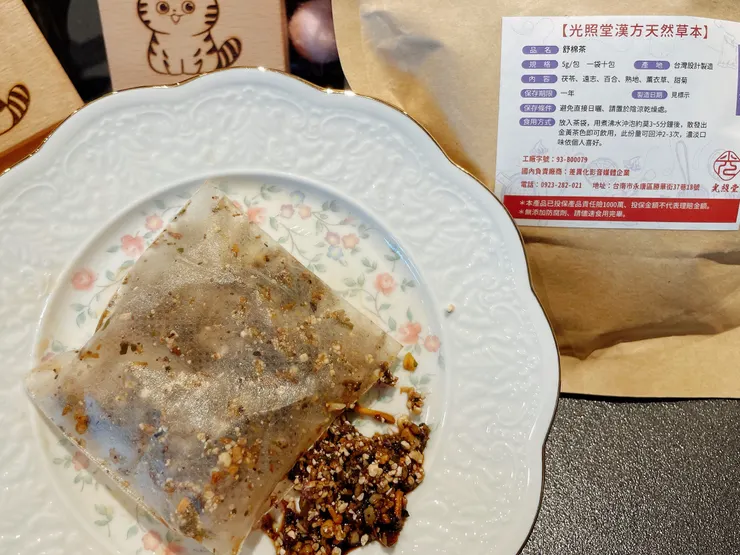 中藥材真材實料看的到