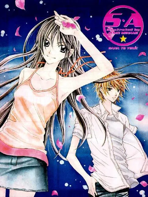 SA就是萬年第二名與萬年第一名的戀愛爭奪戰啊