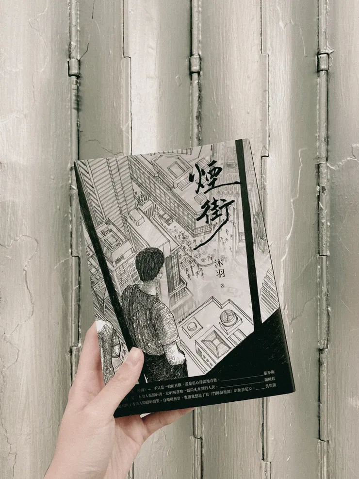 vocus|新世代的創作平台