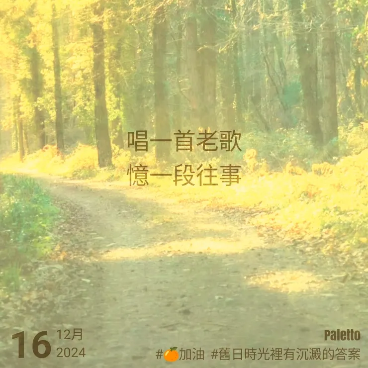 【桔言桔語•每天送給自己一句話】