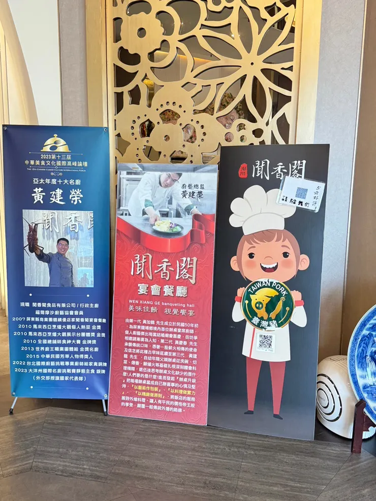 屏東潮州送暖送年菜,聞香閣宴會餐廳共襄盛舉!屏東在地辦桌70