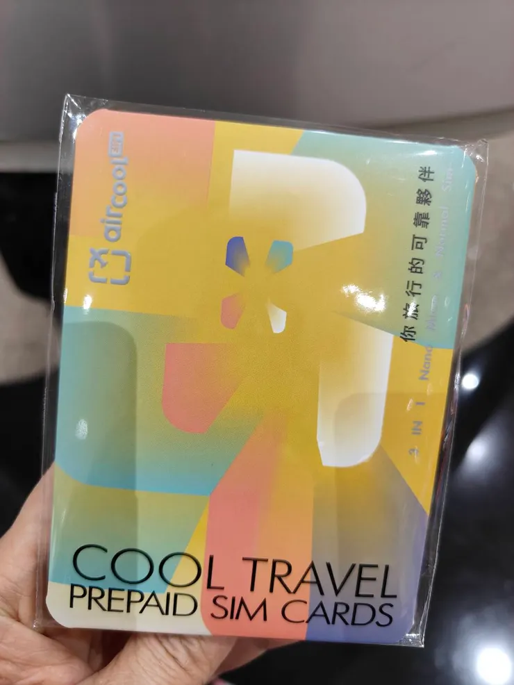 我的手機沒有支援esim,所以這次先到KKDay訂好網卡,可以在桃園機場取卡