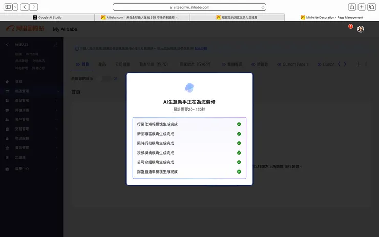 CRM 正在協助企業的每個階段