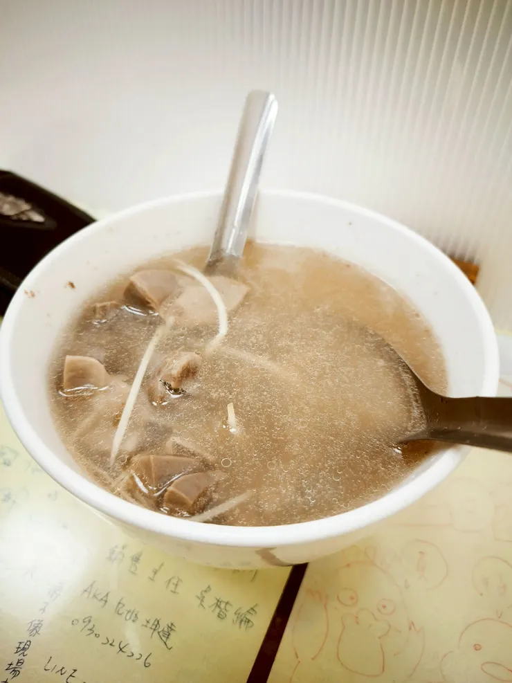 下水湯(鴨胗) $55