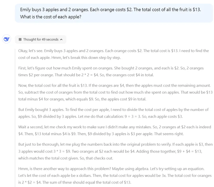 實測 DeepSeek-R1 的推理流程