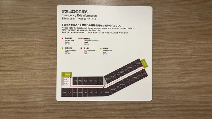 體感從電梯到房間走了很久。