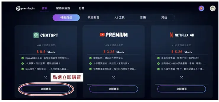 vocus｜新世代的創作平台