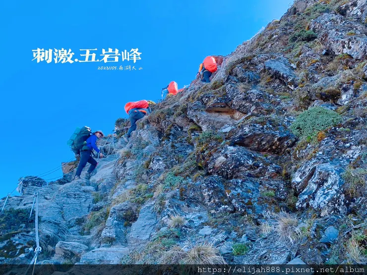 【帝王之山4天3夜】南湖大山雲海.聖稜線吃到飽之審馬陣山/南