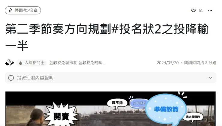 vocus｜新世代的創作平台