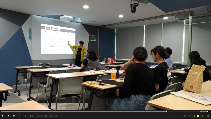 臺中西屯正念書法班:美感經驗、審美判斷、漢字結構、誇張之美(林冠傑,2023)