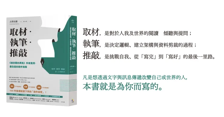 vocus｜新世代的創作平台