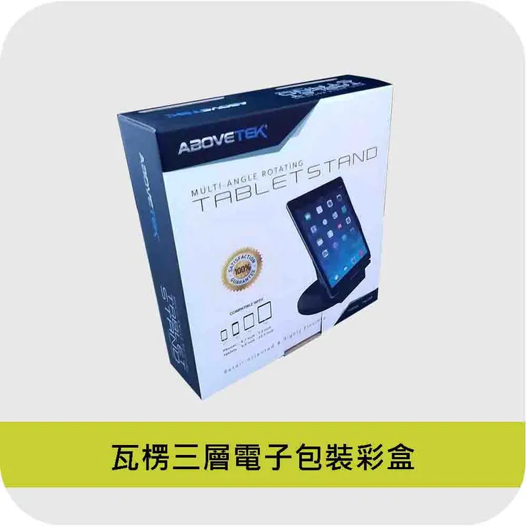 彩盒、盒子、設計