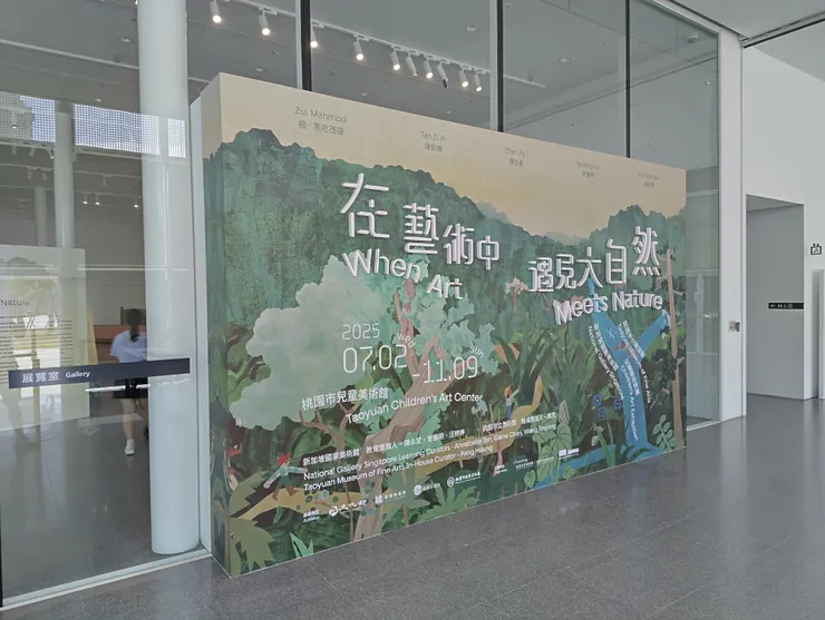 每個時間展覽的東西都不同