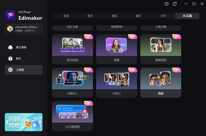 vocus｜新世代的創作平台