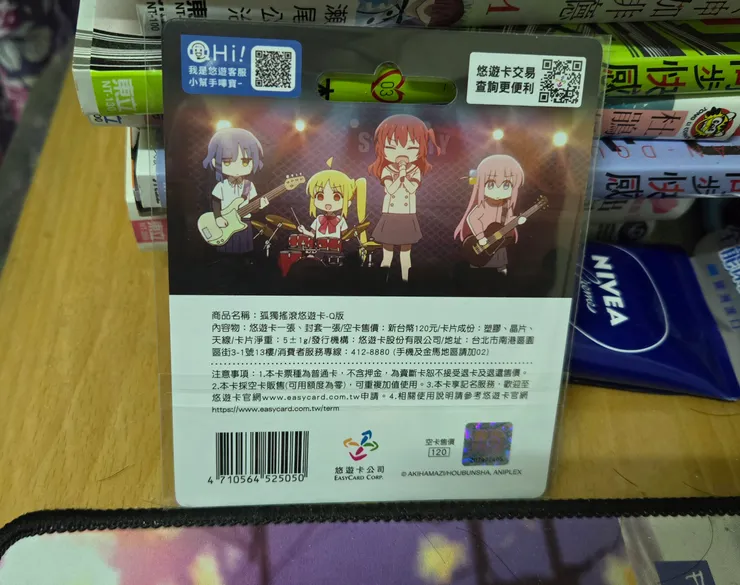 背後的廠景圖是動畫中的某一畫的場景