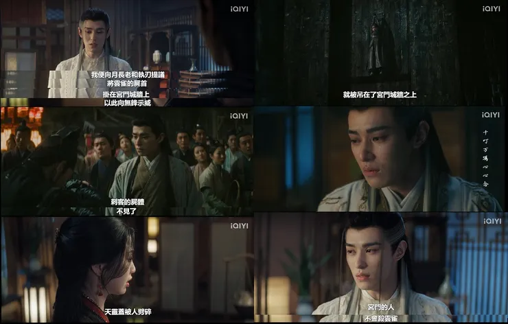 雲雀就這樣死了