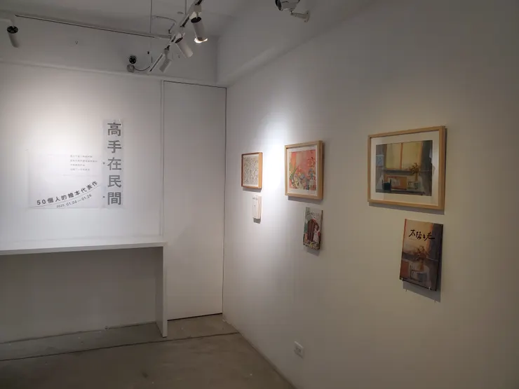 感謝雄獅星空的安排，1/3佈展當天