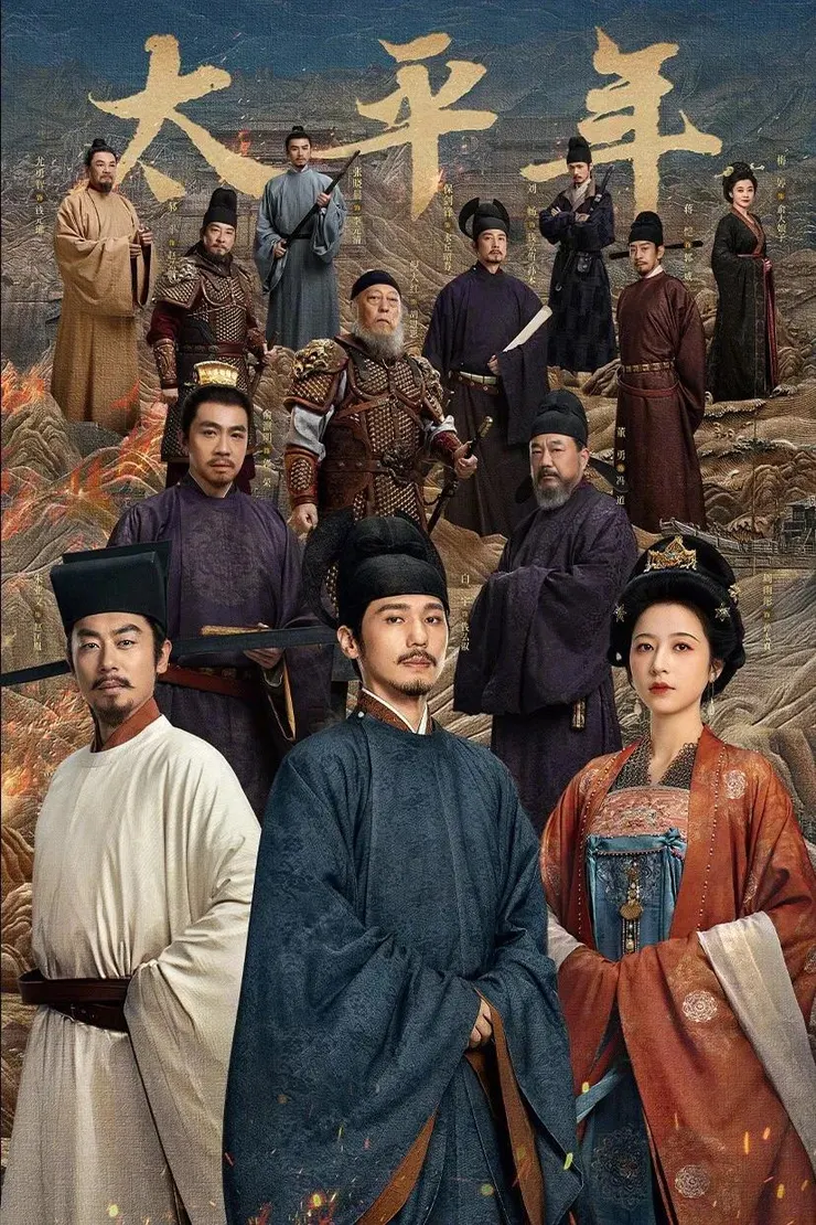 圖片來源：IMDB（戲劇海報）