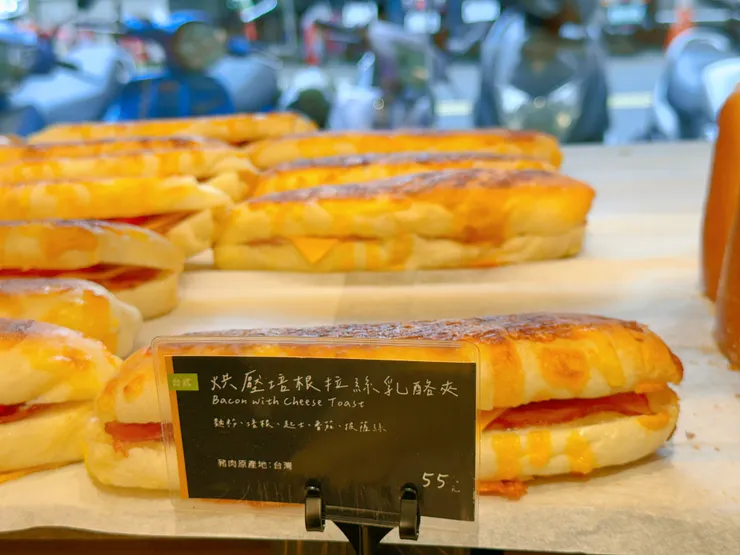 麵包大概有20公分那麼長