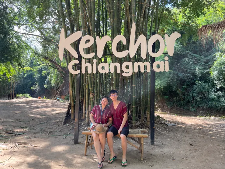 Kerchor大象生態公園。