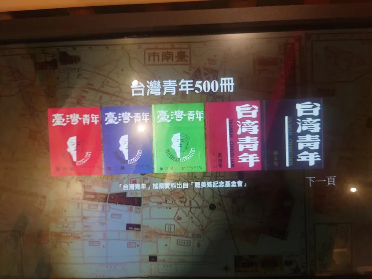 觸碰平版，可以在螢幕上翻閱