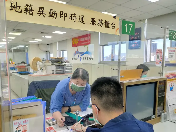 不動產安全很重要 地政防詐三寶有一套。圖/新北三重地政所