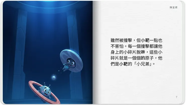 vocus|新世代的創作平台