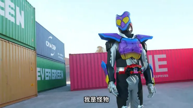 主角不否認自己怪物的身分