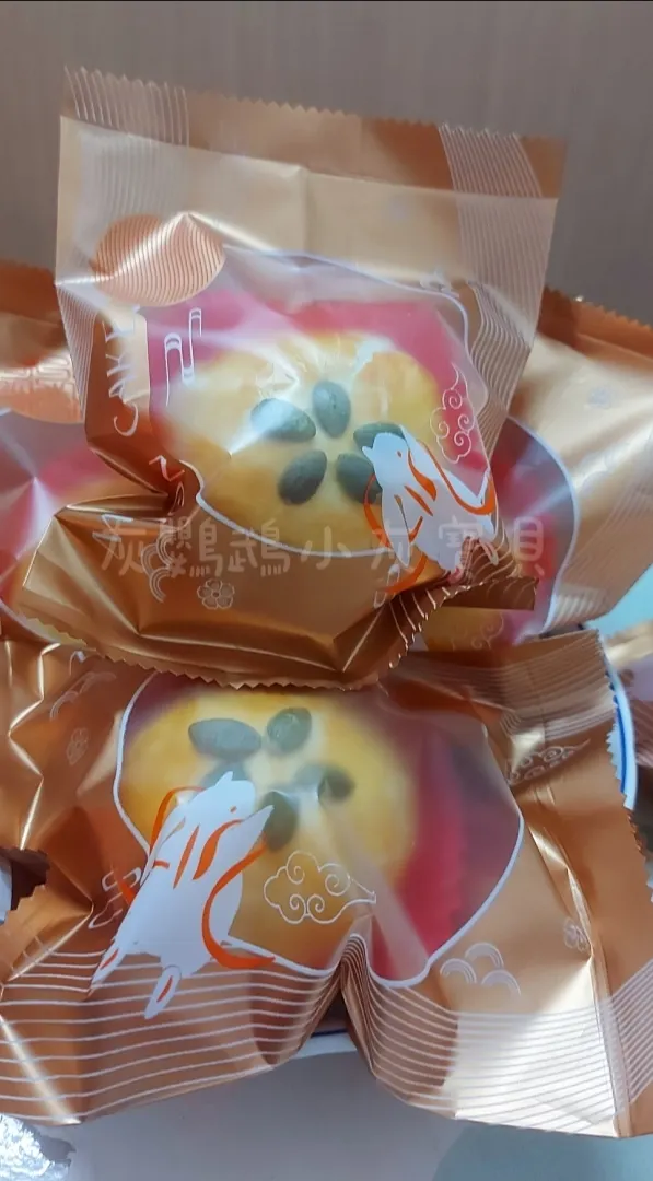 圖片來源：灰鸚鵡小灰寶貝《【蛋黃酥DIY】手工製作螺旋芋頭蛋黃酥＆菠蘿蛋黃酥》https://www.potatomedia.co/s/rVqlny9