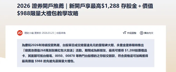 vocus｜新世代的創作平台