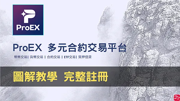 POTATO MEDIA｜寫了2年的文章，我在此平台共獲得了多少USDT呢?