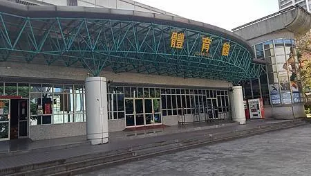 [新北旅遊]紀念姊妹市澎湖縣馬公市性質公園的馬公友誼公園，以