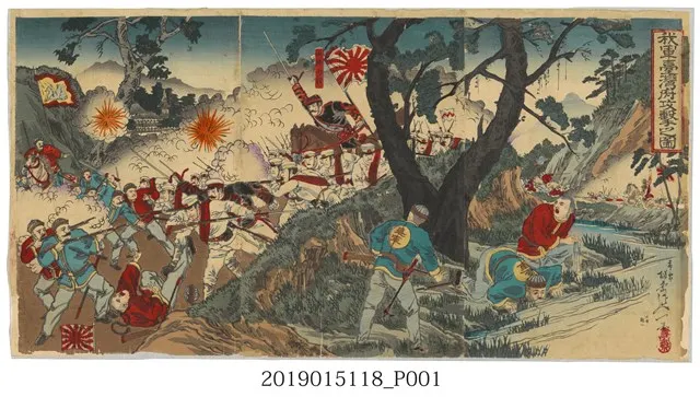 楊齋延一：我軍臺灣府攻擊之圖