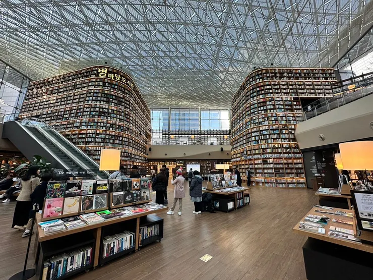 星空圖書館