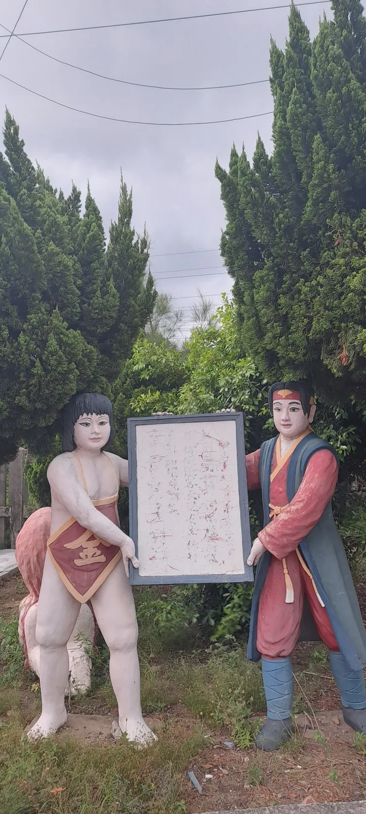 現今入口處對面的桃太郎雕像