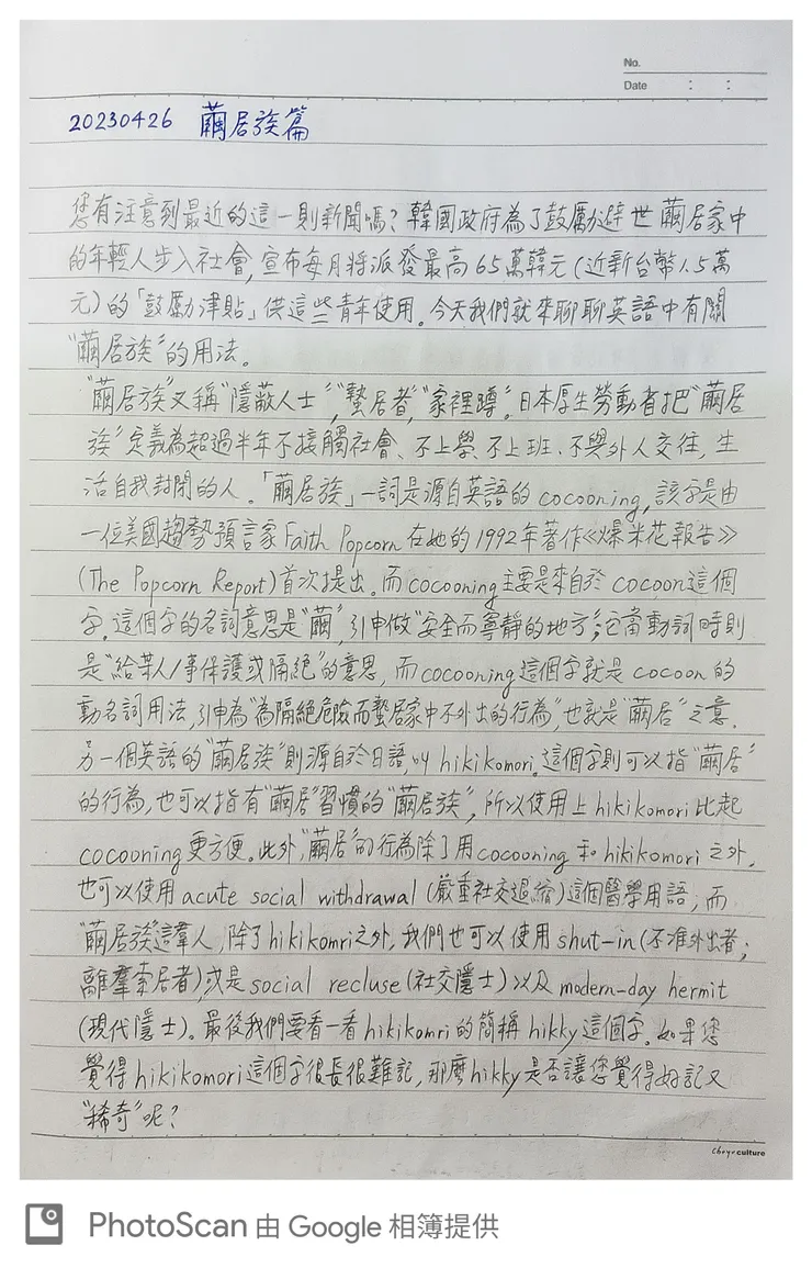 vocus｜新世代的創作平台