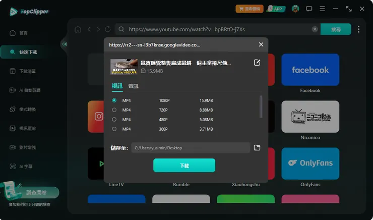 vocus｜新世代的創作平台