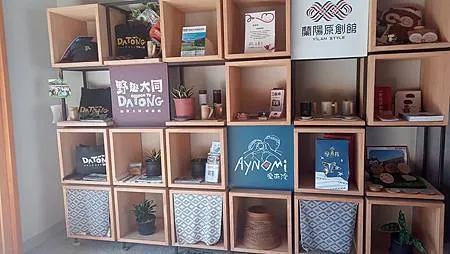 [宜蘭旅遊]宜蘭縣文創園區蘭陽原創館，首座以原民文化為主的生