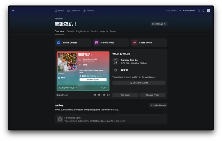 vocus|新世代的創作平台