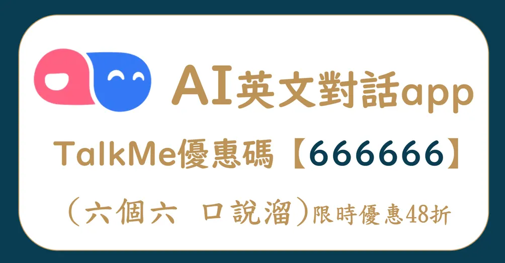 英文探長J的英文筆記