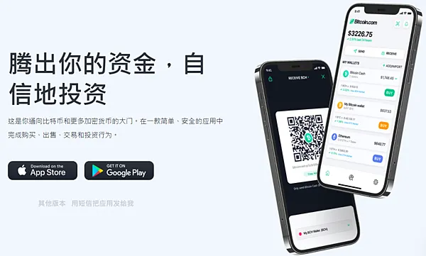 Metamask|使用BCH到BenSWAP質押挖礦 經Metamasak/CoinFLEX