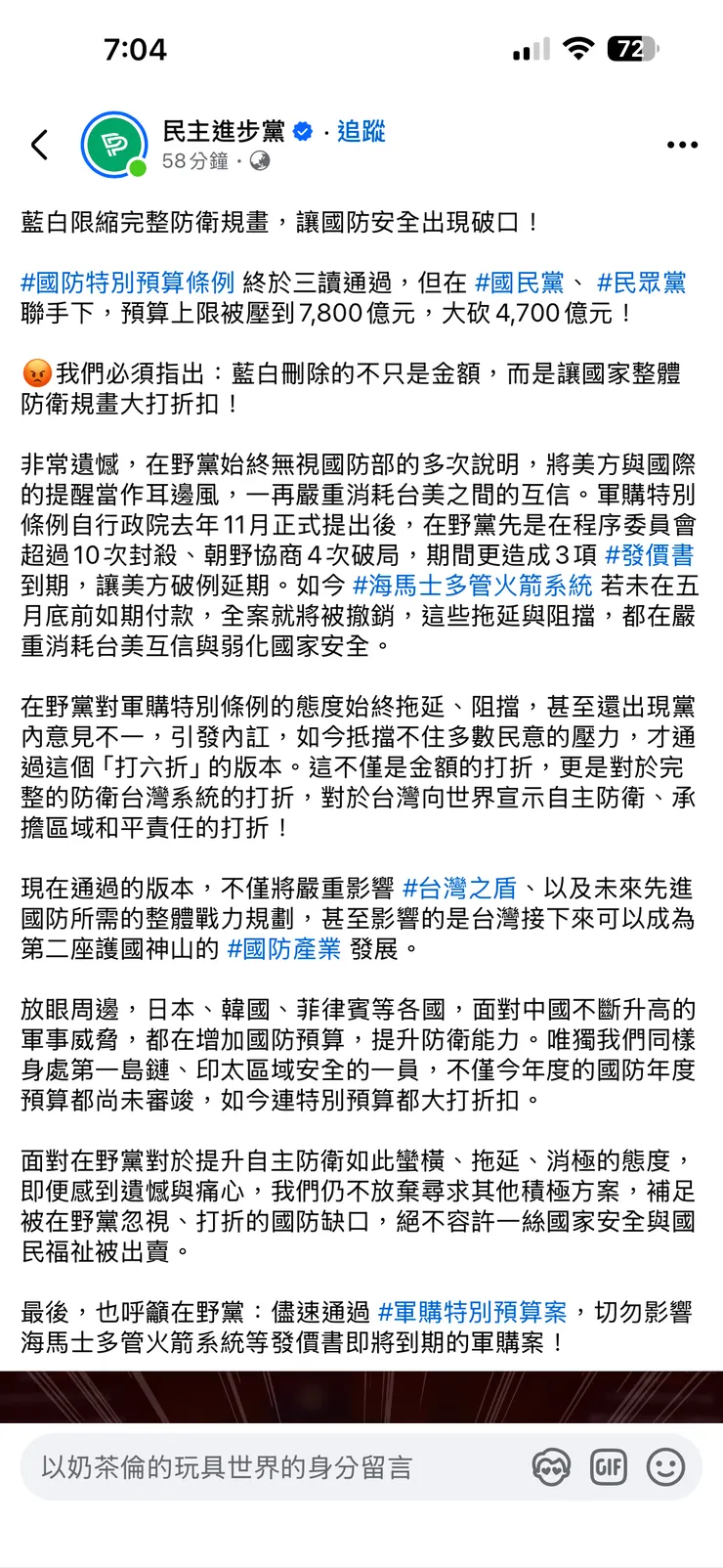 vocus｜新世代的創作平台