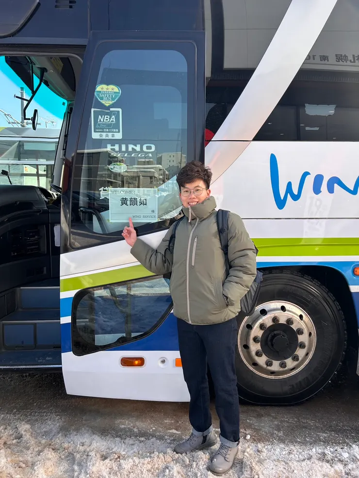 我的名字．包車