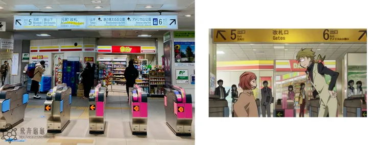元町・中華街站5號出口