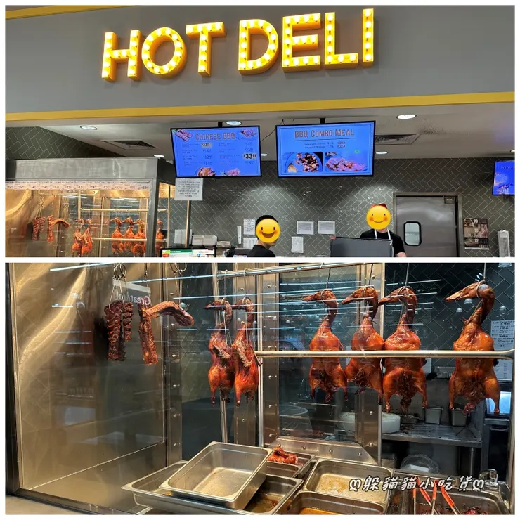 其中這家「HOT DELI」烤鴨意外的非常台式，十分好吃！