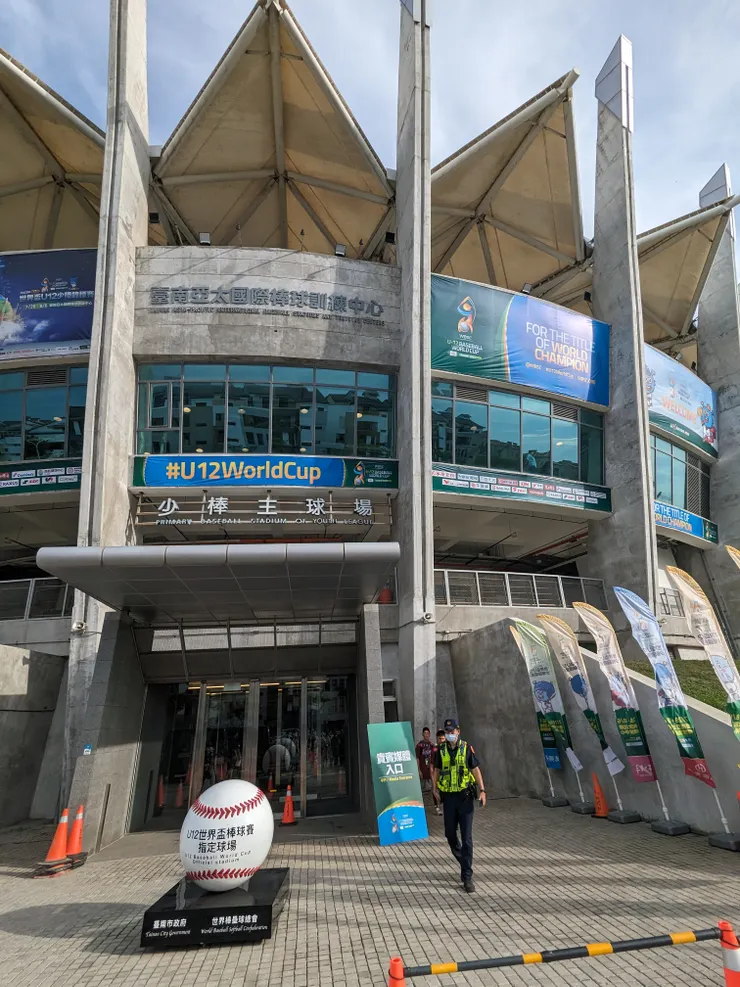 亞太國際棒球訓練中心(少棒主球場)大門口