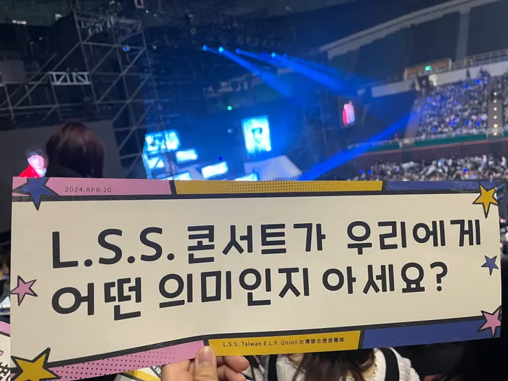 聯應真的很厲害,每次應援都很用心