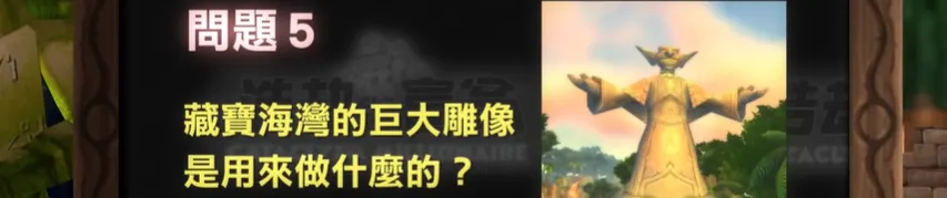 熱砂銀行第三分行的秘密保險箱